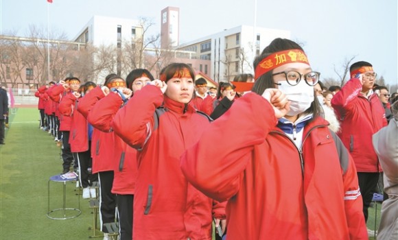 榆次区经纬中学举行高三年级学生成人礼