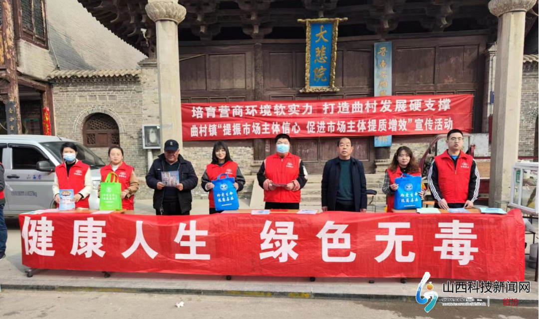 禁毒宣传进集市 防毒意识入民心