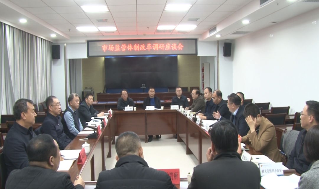 山西省市场监督管理局党组成员、副局长崔巍在临汾调研