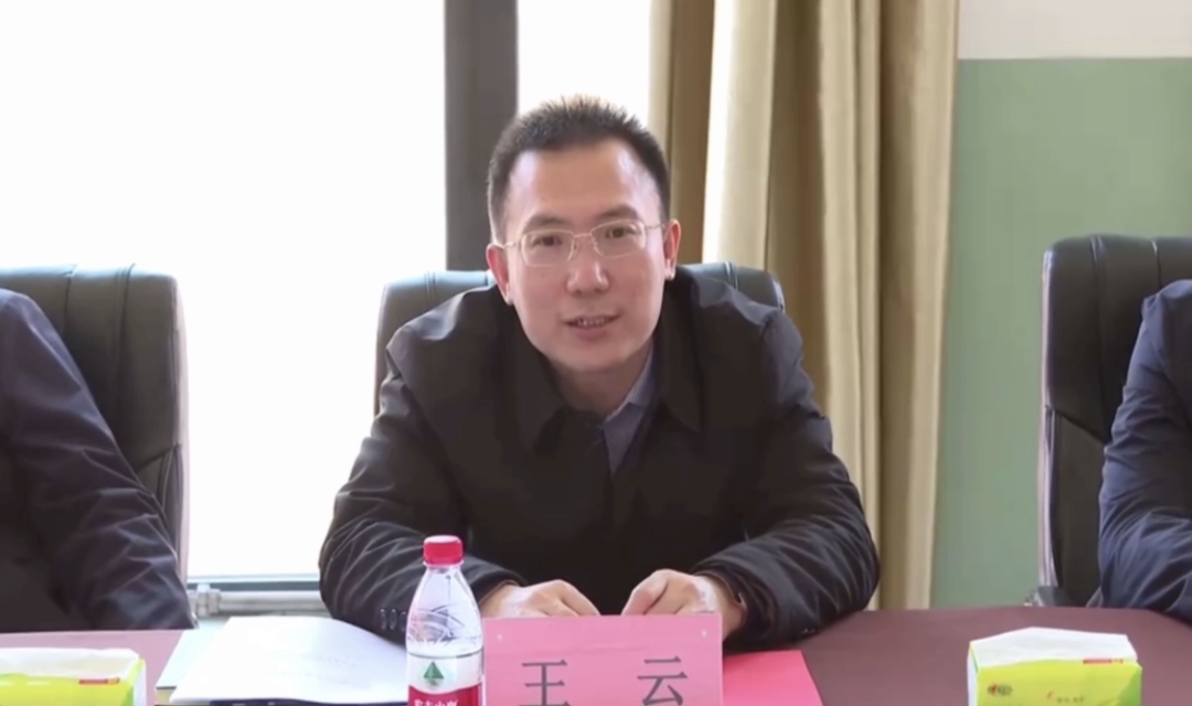 临汾市副市长王云在蒲县调研