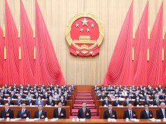 十四届全国人大一次会议在京开幕 习近平等在主席台就座