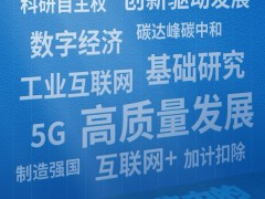 五年政府工作报告，&ldquo;科技&rdquo;一词出现了84次，&ldquo;创新&rdquo;一词出现了198次！