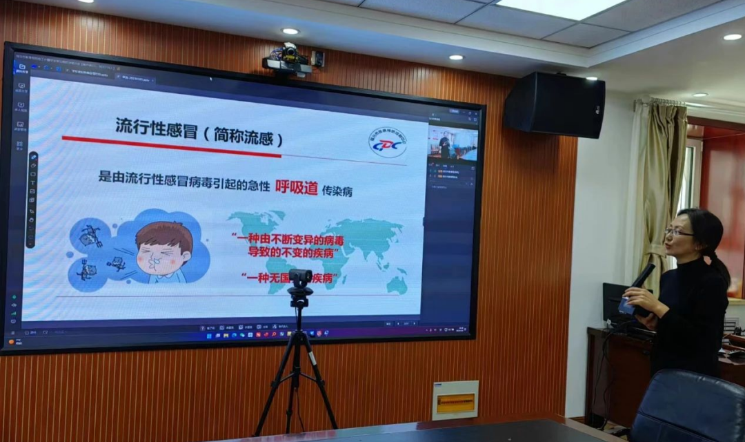 临汾市教育局召开全市教育系统2023年春季学校传染病防控工作视频培训会议