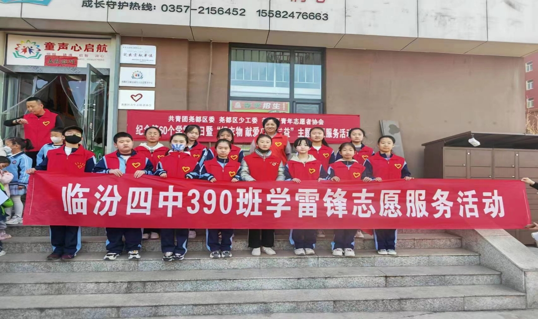 &ldquo;捐衣物，献爱心，做公益&rdquo;，尧都区青年志愿者在行动！
