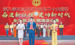 &ldquo;奋进新征程 建功新时代&rdquo; 运城市职工主题演讲比赛圆满落幕