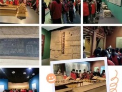 走进历史 领悟文化||孟匠学校&ldquo;走进博物馆&rdquo;研学活动