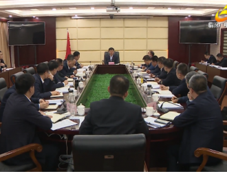临汾市召开&ldquo;一泓清水入黄河&rdquo;工作汇报会 王延峰出席并讲话