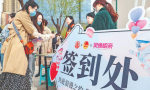 盐湖区举办婚恋新风青年联谊会