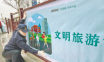 精致治理 让品质城市文明有序