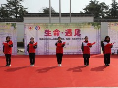晋城市红十字会举行2023年人体器官捐献缅怀纪念活动