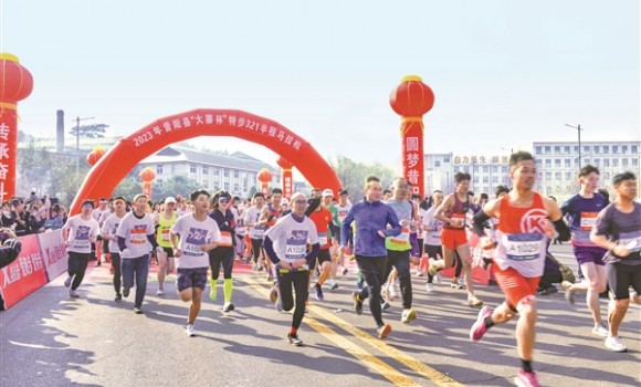 昔阳县举办2023年&ldquo;大寨杯&rdquo;特步321半程马拉松赛