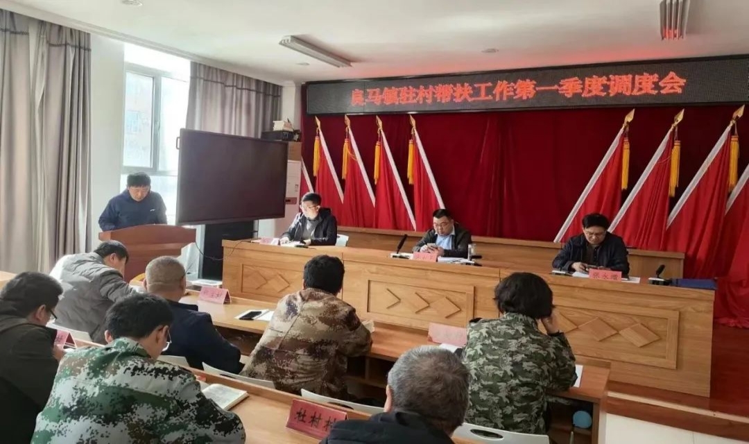 安泽县：多措并举 强化驻村帮扶管理