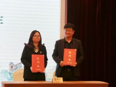 &ldquo;多情姑苏 相约晋城&rdquo;2023晋城文旅康养推介会在苏州成功举办