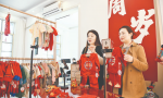 线上销售 刺绣致富
