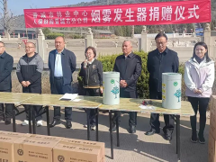 晋城市林业技术发展事务中心举办核桃园春季管理暨花期冻害防御培训会