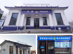 下村镇：坚持主动警务，打造&ldquo;一警多能&rdquo;智慧警务室