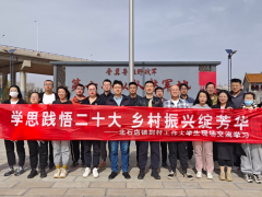 泽州县开展到村工作大学生&ldquo;三个三&rdquo;系列活动