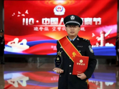 网安大队辅警王凯：如果热爱请别辜负