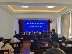 长子仙翁山梨花文化旅游节将于4.15日启幕