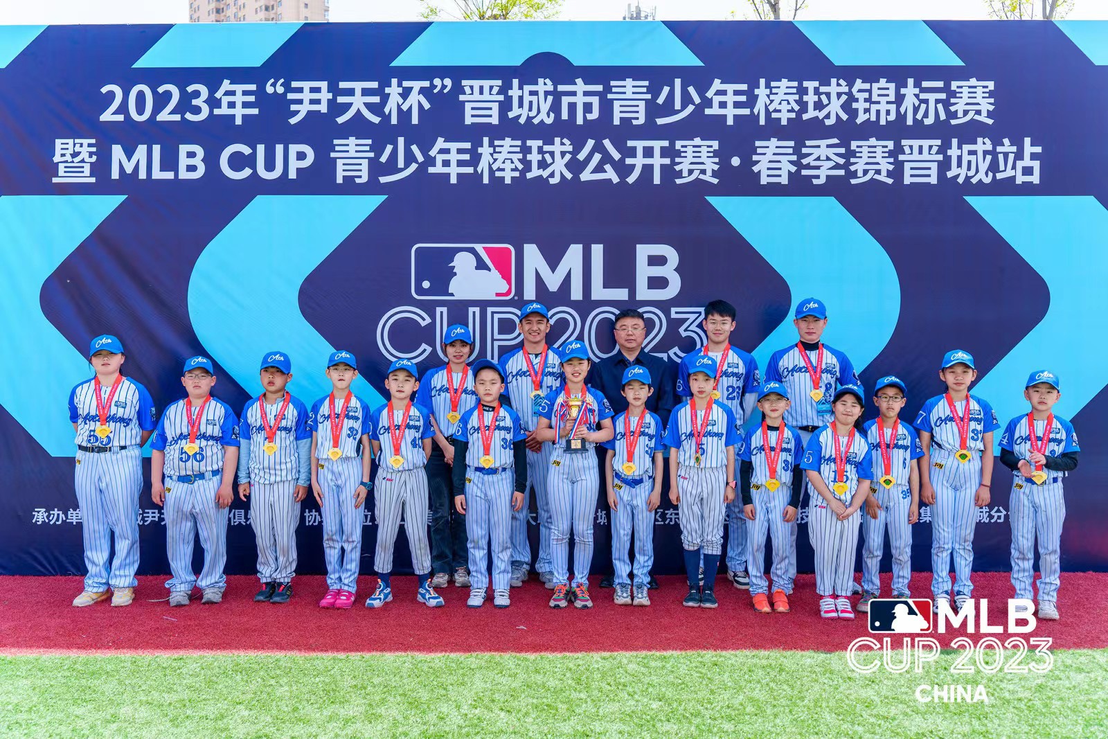 MLB CUP青少年棒球公开赛&middot;春季赛晋城站收官