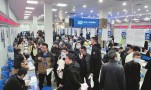 大型招聘会