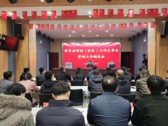 长子县召开到村（社区）工作大学生管理工作现场会