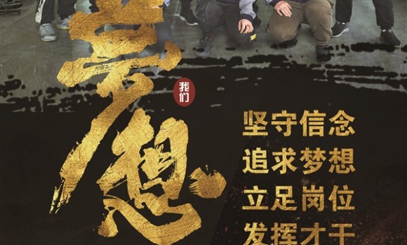 他们是新时代最闪耀的明星  &mdash;&mdash;晋中市2023年&ldquo;五一&rdquo;表彰大会群星风采录