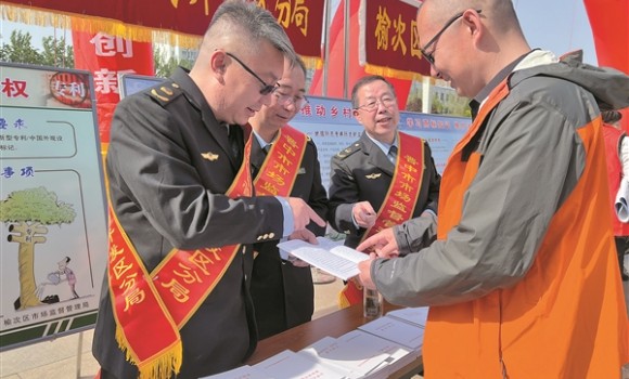 晋中市组织开展2023年知识产权宣传周系列活动