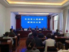 发展数字物流  引领数实融合 数字物流（长治）高峰论坛即将举办