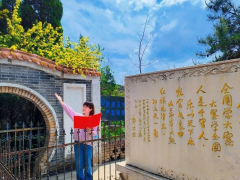 晋城城区南村镇举办郭沫若诵读诗会