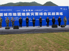 晋城天龙救援队参加市地震灾害综合实战演练活动