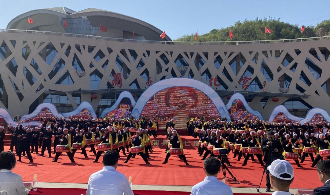蒲县第七届东岳文化旅游月系列活动拉开帷幕