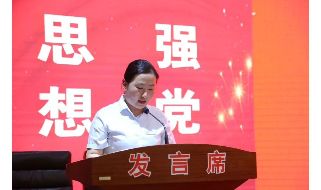 襄汾农商银行召开四月份业务经营暨案防分析会