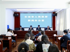 长治第十一届八路军文化旅游节5月27日启动
