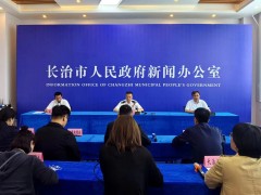 2023山西&middot;长治消防文化节拉开帷幕