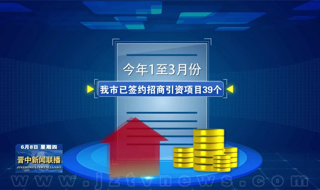 【高质量发展调研行】&ldquo;筑链工程&rdquo;竞速高质量发展新赛道