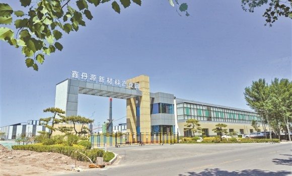 高标准打造碳素产业园 助力祁县高质量发展