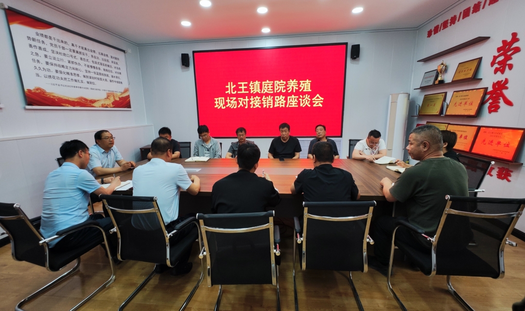 山西临汾:浮山县北王镇 庭院&ldquo;小产业&rdquo;做出养殖&ldquo;大文章&rdquo;