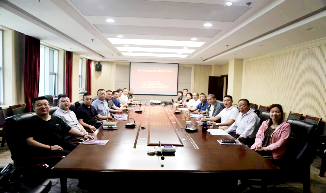 媒体赋能高质量发展研讨会&rdquo;在平顺召开