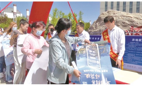 和顺县开展跨省异地就医直接结算政策集中宣传活动