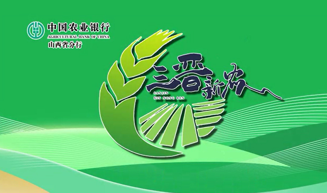 创业振兴乡村 奋斗成就梦想