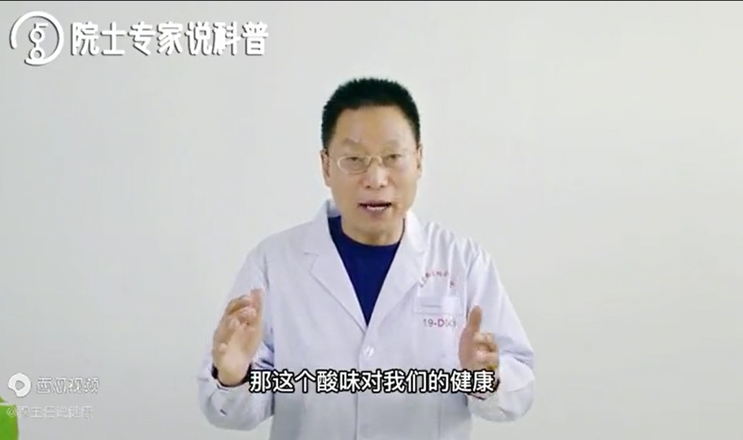 山西人爱吃醋，酸味对人体有哪些影响？酸入肝脏，有这几方面影响！