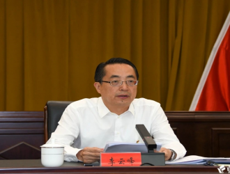 临汾市开展主题党日活动 召开&ldquo;两优一先&rdquo;表彰暨&ldquo;四个方面走在前作表率&rdquo;动员部署大会