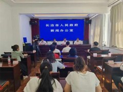 好戏连台！&ldquo;戏聚长治&middot;唱响盛世&rdquo;活动 将在长治市举办