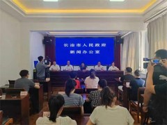 中国&bull;长子神话艺术节&mdash;消夏文化周 7月23日启动