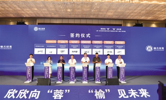 项目千帆竞 发展势如虹  &mdash;&mdash;晋中市全面推进招商引资工作侧记