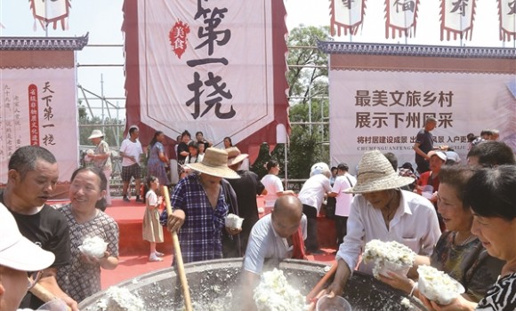 寿阳县宗艾镇下洲村举办&ldquo;天下第一挠&rdquo;美食文化节活动