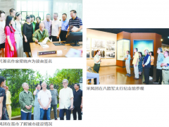 行走壮美太行 抒写时代华章&mdash;&mdash;&ldquo;中国作家太行笔会&rdquo;长治采风活动综述
