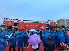 奏响&ldquo;太行曲&rdquo; 点燃&ldquo;新引擎&rdquo; &mdash;&mdash;武乡县乡村振兴现场推进会暨太行山酒业投产仪式侧记