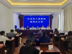 长治：&ldquo;双创&rdquo;跑出加速度 推动实体经济高质量发展
